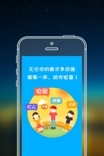 下载适用于Android的百資繁體中文輸入法（注音、倉頡、速成 ...