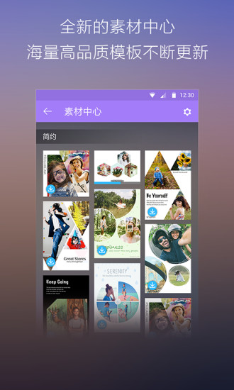 免費下載攝影APP|方糖拼图 app開箱文|APP開箱王