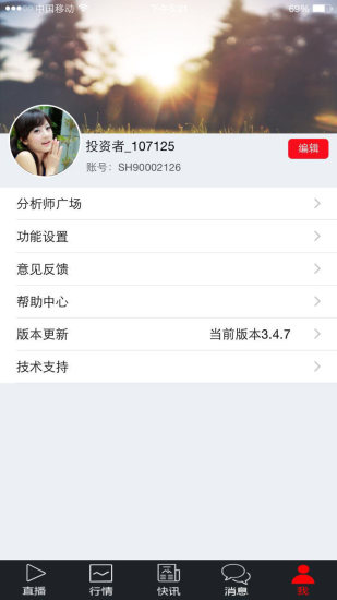 【程式庫與試用程式】Merryme主题桌面-癮科技App