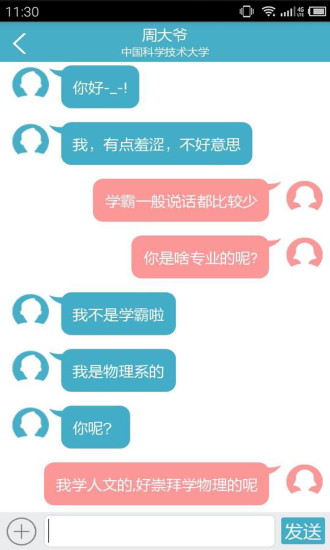 免費下載社交APP|华年 app開箱文|APP開箱王