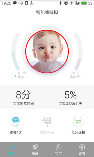 免費下載生活APP|嘘嘘扣 app開箱文|APP開箱王