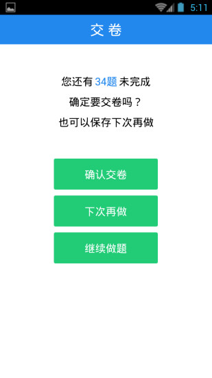 1480：一家彰化醫院 如何影響中國13億人 - 雜誌類別 - 雜誌目錄 - 商業周刊