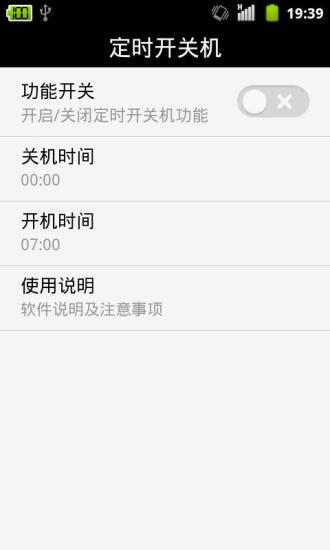 携程旅行app|在線上討論携程旅行app(共37筆1|2頁)-硬是要APP