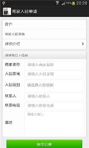 免費下載生活APP|手机订餐 app開箱文|APP開箱王