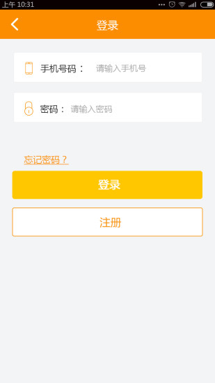 免費下載生活APP|易兔帮 app開箱文|APP開箱王