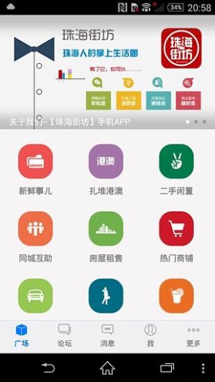 滑动拼图- 最棒的：在App Store 上的内容 - iTunes - Apple