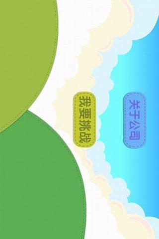 免費下載教育APP|算算算数学 app開箱文|APP開箱王