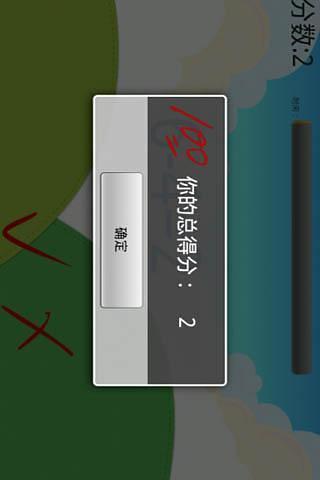 免費下載教育APP|算算算数学 app開箱文|APP開箱王