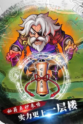 【免費網游RPGApp】师妹总动员-APP點子