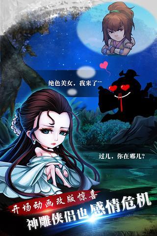 【免費網游RPGApp】师妹总动员-APP點子