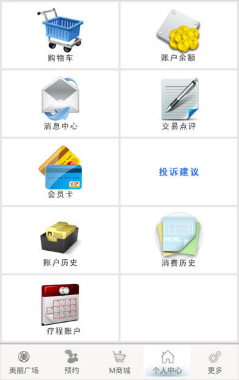 免費下載生活APP|博卡S3会员终端 app開箱文|APP開箱王