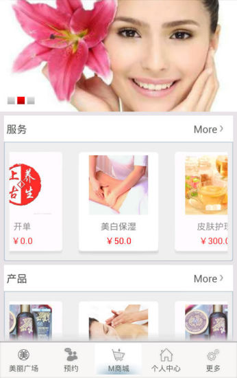 免費下載生活APP|博卡S3会员终端 app開箱文|APP開箱王