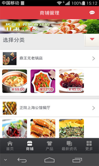 免費下載生活APP|订餐网 app開箱文|APP開箱王