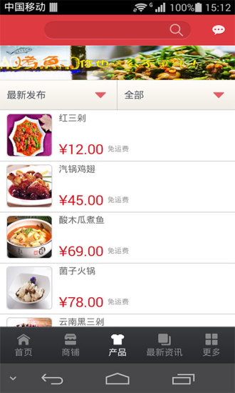 免費下載生活APP|订餐网 app開箱文|APP開箱王