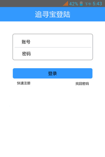 Download - UpdateStar - UpdateStar.com