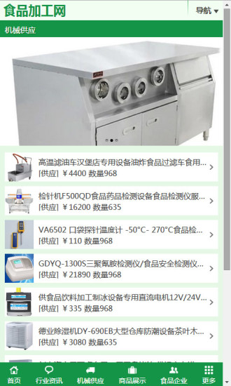 隨身型心電圖記錄器-達楷生醫科技股份有限公司