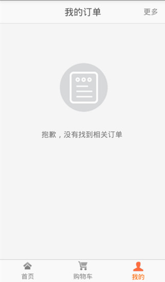 免費下載商業APP|医药订单 app開箱文|APP開箱王