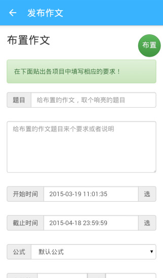 免費下載教育APP|批改网 app開箱文|APP開箱王