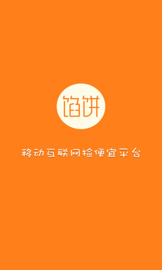 摇滚熊猫app - APP試玩 - 傳說中的挨踢部門