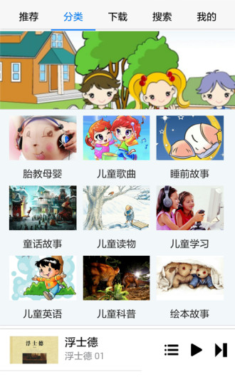 免費下載教育APP|稚童园 app開箱文|APP開箱王