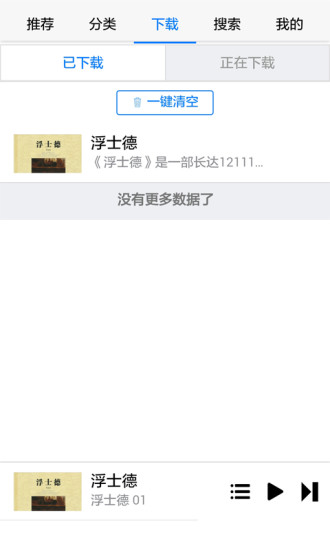 免費下載教育APP|稚童园 app開箱文|APP開箱王