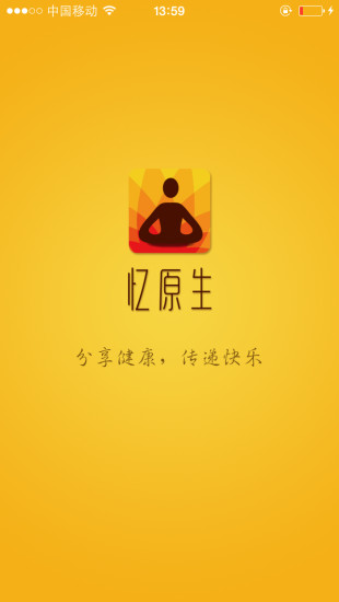 免費下載購物APP|忆原生 app開箱文|APP開箱王