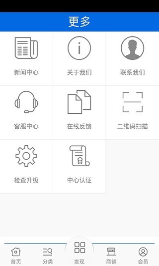 免費下載生活APP|国际快递 app開箱文|APP開箱王