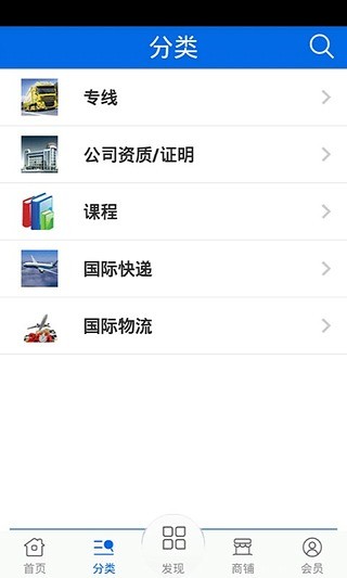 免費下載生活APP|国际快递 app開箱文|APP開箱王