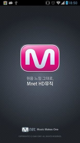 免費下載攝影APP|韩国Mnet音乐电视台 app開箱文|APP開箱王