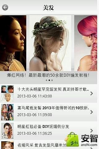 Screenshot ER PRO 螢幕截圖v2.4.3.1 付費版,Android Rooted 專用應用 ...