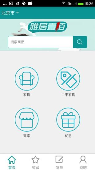 免費下載購物APP|雅居壹佰 app開箱文|APP開箱王