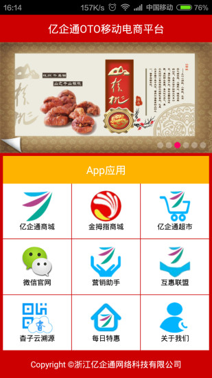 【免費射擊APP】星际突击队|線上玩APP不花錢 - 硬是要APP - 硬是要學