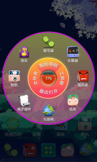 iOS7上網流量監控與節省小技巧(實用於沒有3G網路沒吃到飽 ...