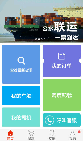 QQ头像精选|免費玩攝影App-阿達玩APP - 首頁