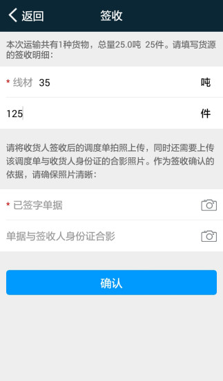 免費下載工具APP|小牛找货 app開箱文|APP開箱王