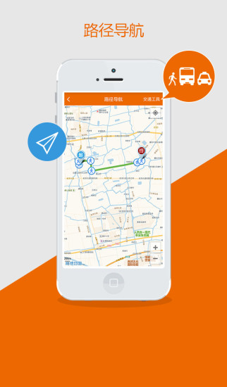 免費下載生活APP|申通快递 app開箱文|APP開箱王