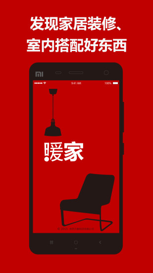 【免費工具APP】目标主页启动|線上玩APP不花錢-硬是要APP