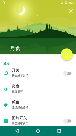 醫生遊戲下載_醫生遊戲安卓版下載_醫生遊戲 7.0手機版免費下載- AppChina應用匯