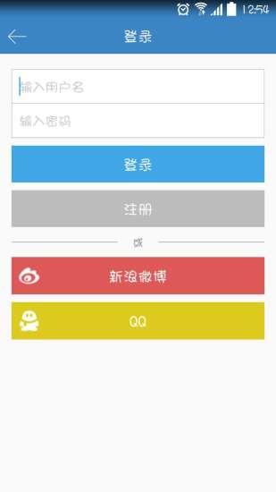 免費下載生活APP|掌上东财 app開箱文|APP開箱王