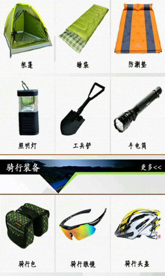 新居落成【入厝】用品 | 双囍行