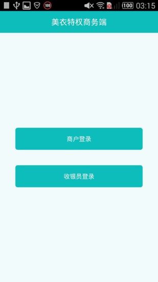 我要上新聞（惡搞/趣味圖片編輯工具） - 1mobile台灣第一安卓Android ...