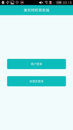 考滿分單字卡-|不限時間玩教育App-APP試玩