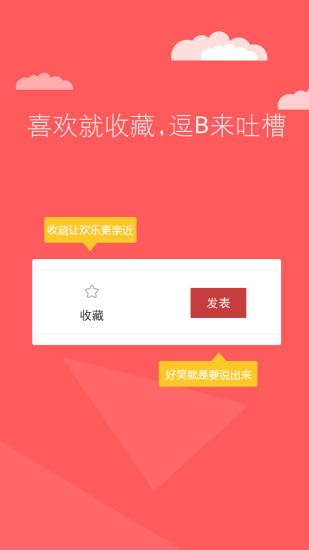 免費下載媒體與影片APP|乐啊 app開箱文|APP開箱王