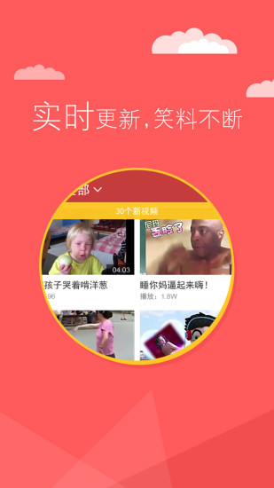 免費下載媒體與影片APP|乐啊 app開箱文|APP開箱王