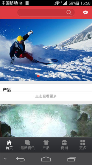 免費下載生活APP|旅游平台 app開箱文|APP開箱王