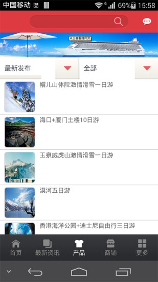 免費下載生活APP|旅游平台 app開箱文|APP開箱王