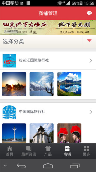 免費下載生活APP|旅游平台 app開箱文|APP開箱王