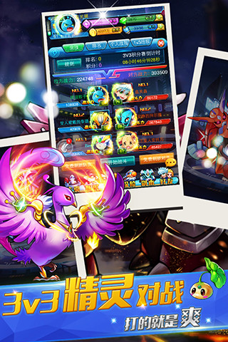 免費下載遊戲APP|神奇皮卡丘 app開箱文|APP開箱王