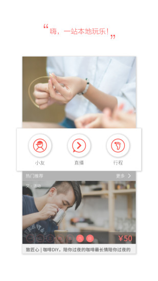 【免費休閒APP】碉堡守卫战|線上玩APP不花錢-硬是 ... - 首頁 - ...