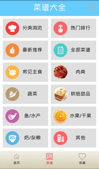 免費下載生活APP|美食美客 app開箱文|APP開箱王